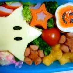 のりパンチでクリリン ドラゴンボールキャラ弁 レシピ 作り方 By Hahaue 楽天レシピ のりパンチでクリリン ドラゴンボールキャラ弁 レシピ 作り方 By Hahaue 楽天レシピ